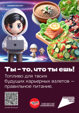 Банер