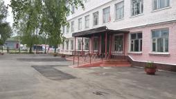Пандус