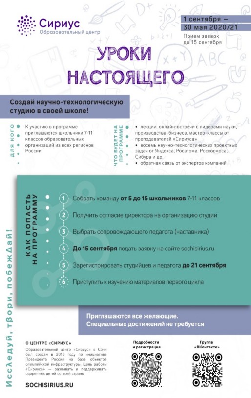 Участники математического кружка сели по 2 человека за парту